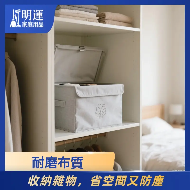 附蓋可摺疊布料收納盒